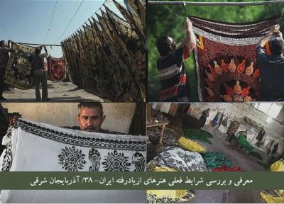 باتیک روی شال و روسری زنان آذری، سفید فلفلی 500 ساله شد