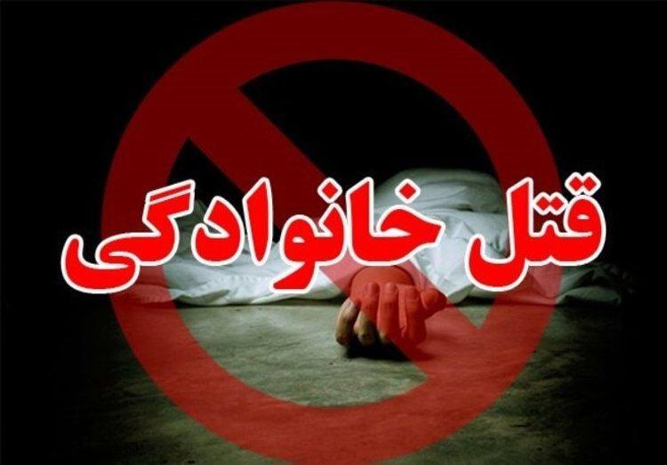 قتل 2 فرزند خانواده در شادگان توسط پدر قتل 2 فرزند خانواده در شادگان توسط پدر