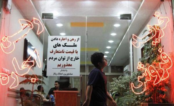 بیمه مستاجران؛ نگران برگشتن پول پیش خانه نباش! بیمه مستاجران؛ نگران برگشتن پول پیش خانه نباش!