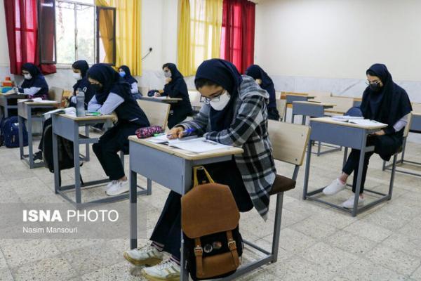 شناسایی دانش آموزان بیمار با استفاده از سامانه ایران من